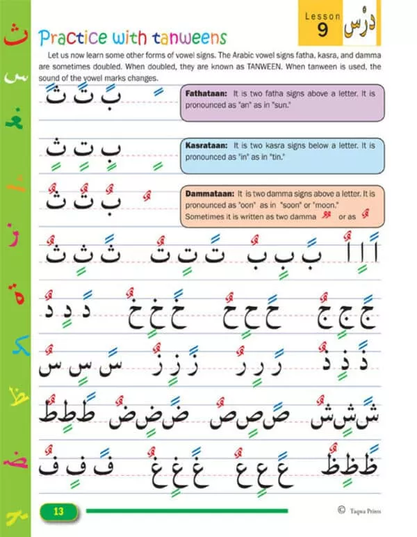 beginners arabic reading a step by step guide to start reading the quran