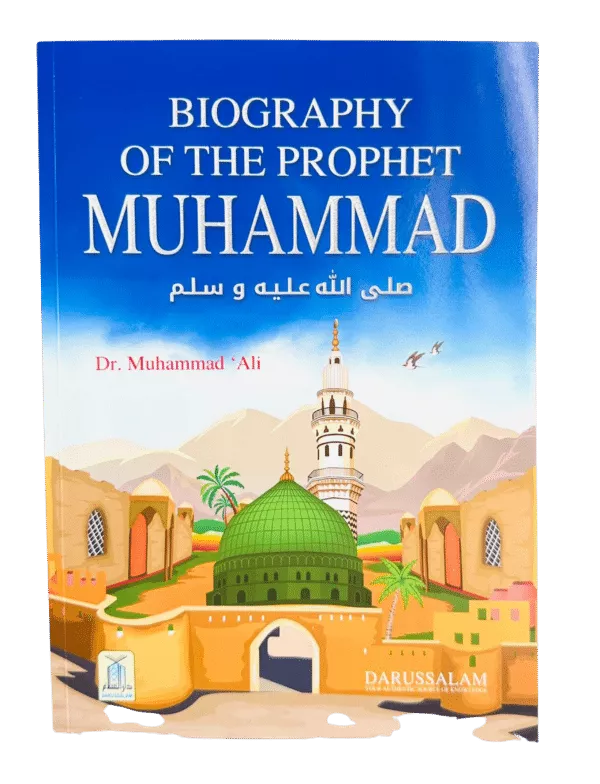 biography of the prophet muhammad 4