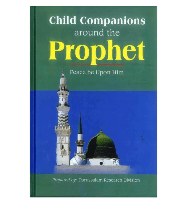 child companions around the prophet صلی الله علیه وآله وسلّم