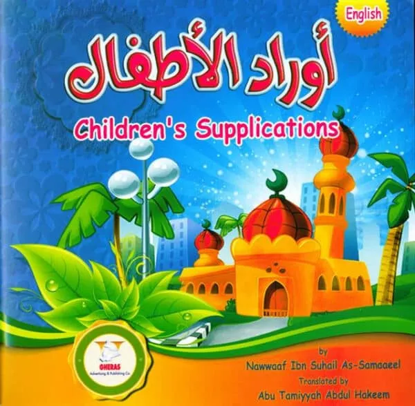 children supplications with stickers 2