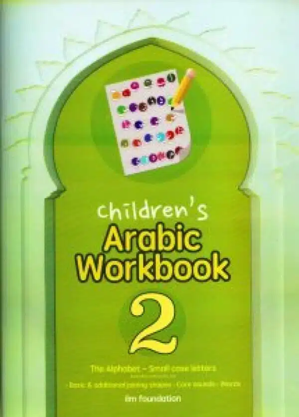 childrens arabic alphabet workbooks arabic