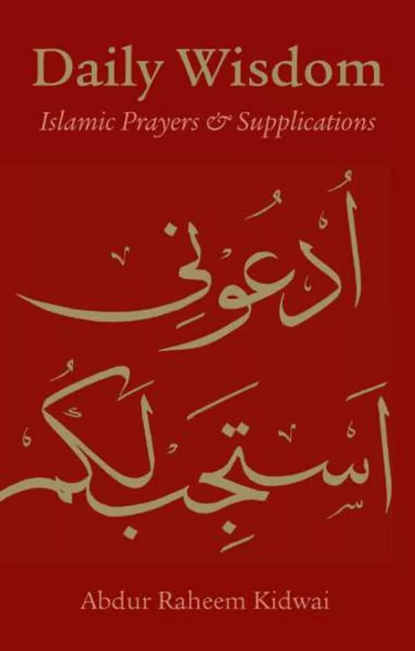 daily wisdom islamic prayers and supplications 2