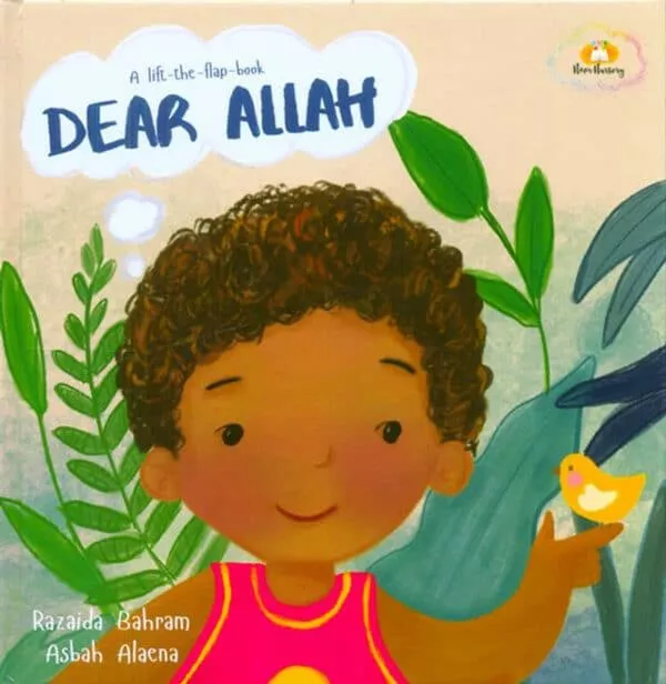 dear allah 4