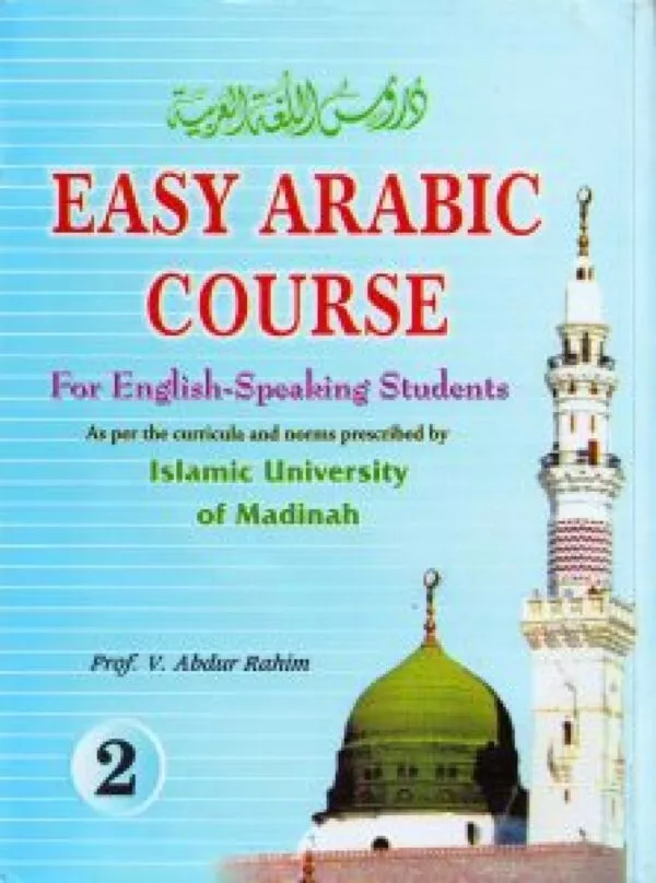 easy arabic course part 2 دروس اللغة العربية