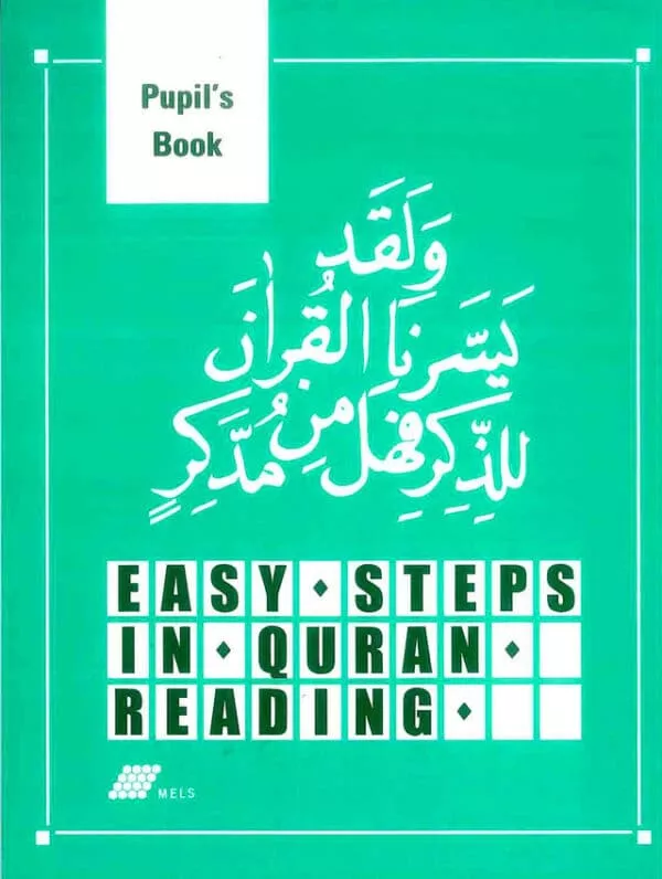 easy steps in qur an reading pupils book 3