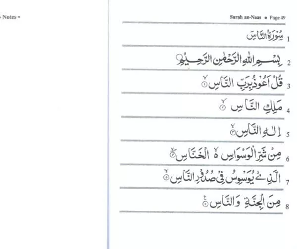 easy steps in qur an reading pupils book