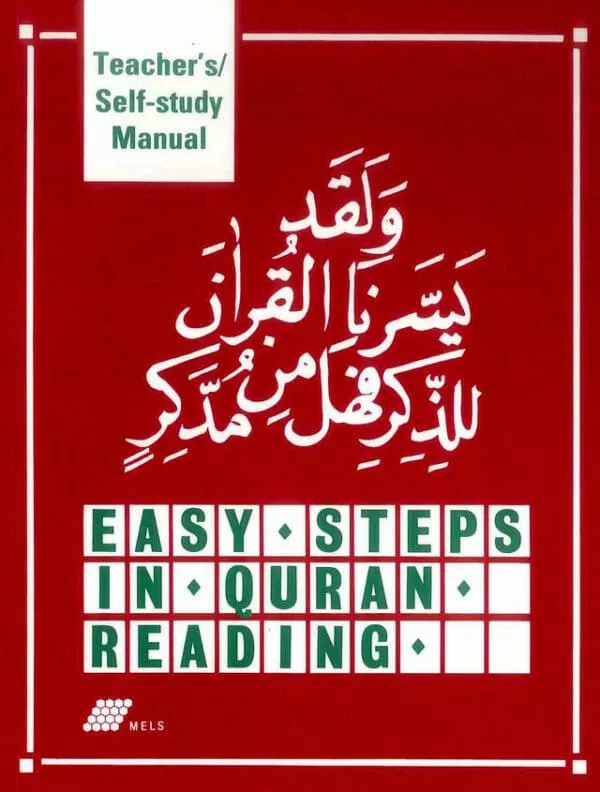 easy steps in qur an reading teacher self study manual 3