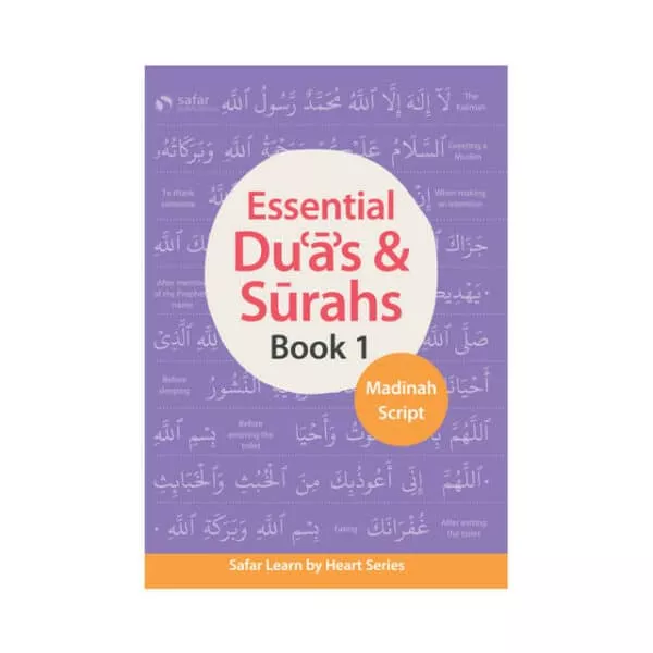 essential duas and surahs book 1 learn by heart series 6