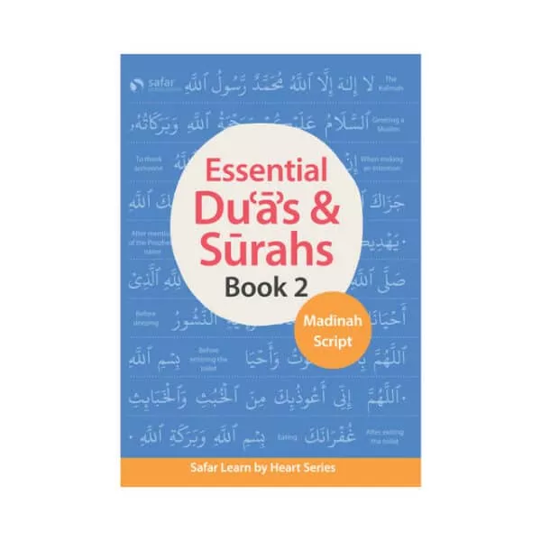 essential duas and surahs book 2 learn by heart series 3