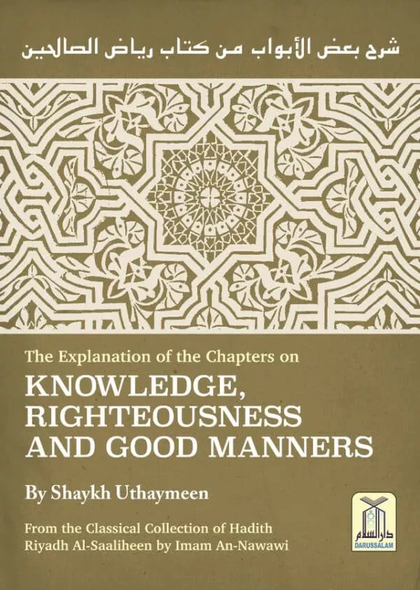 explanation of riyad us saliheen explanation of chapters on knowledge righteousness and good manners from sharh riyadh al saaliheen رياض الصالحين