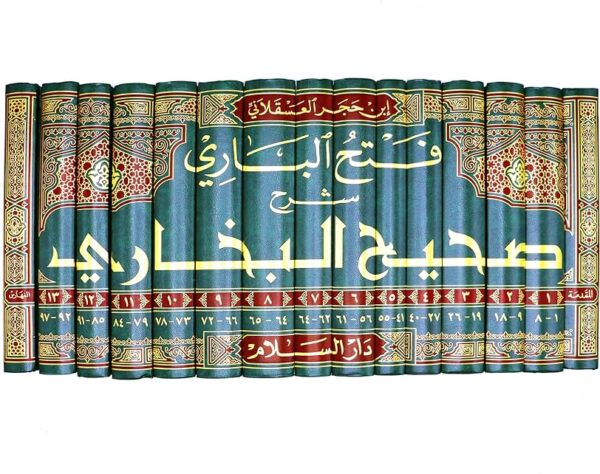 fath al bari sharh sahih al bukhari 15 vol set arabic only