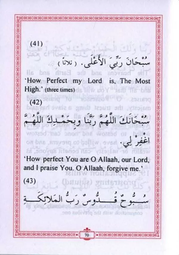 fortification of the muslim through remembrance supplication from qur aan and the sunnah