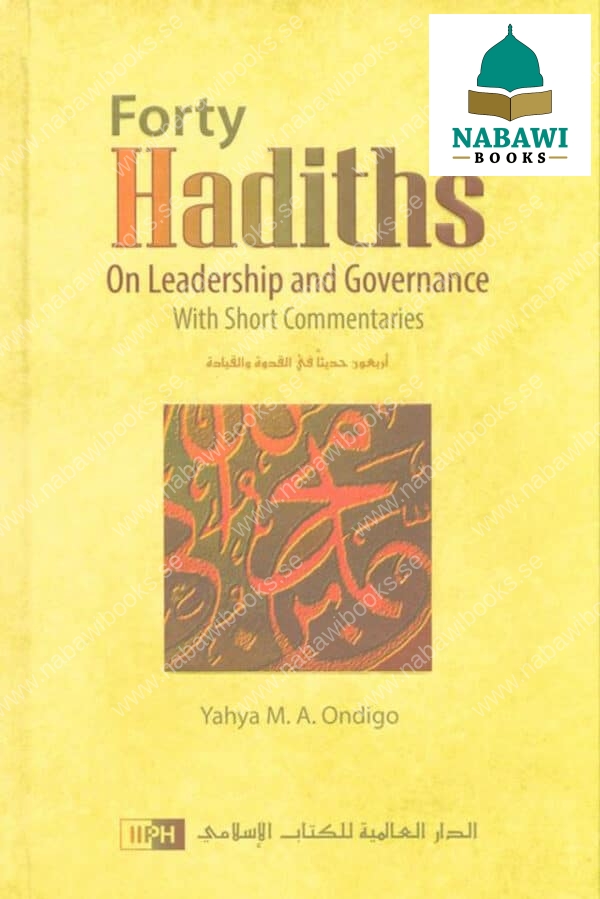 forty hadiths on leadership and governance 5