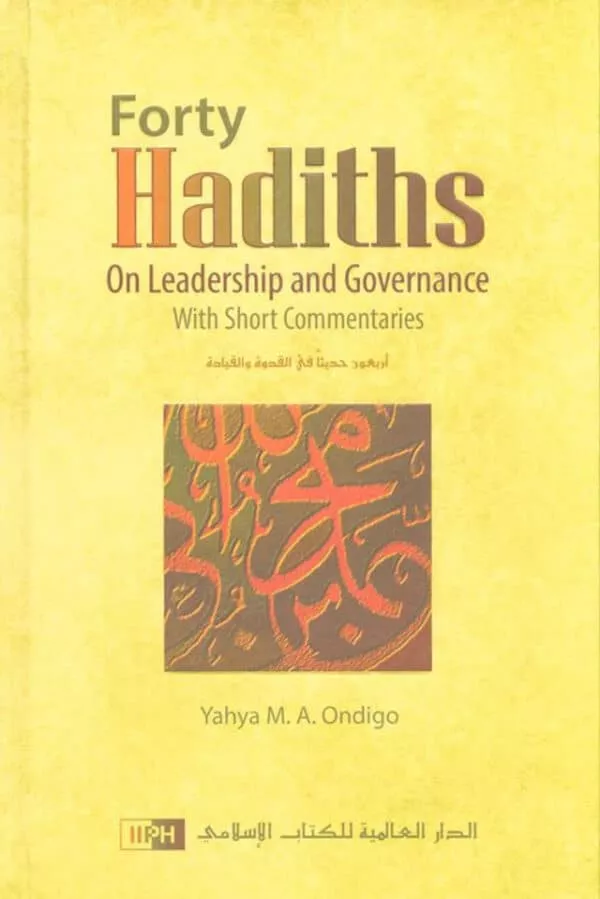 forty hadiths on leadership and governance 5