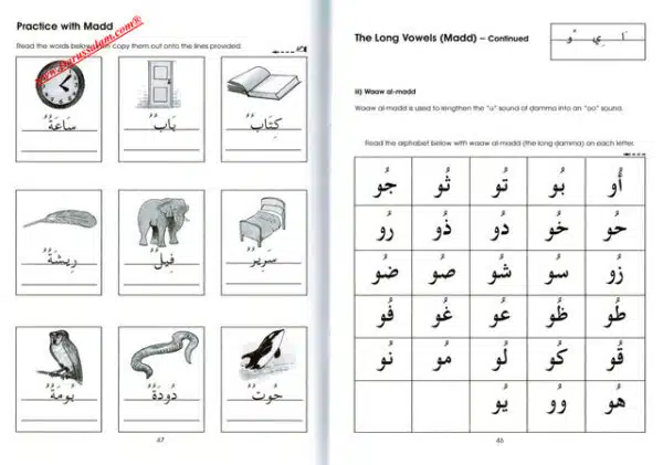 gateway to arabic book 1