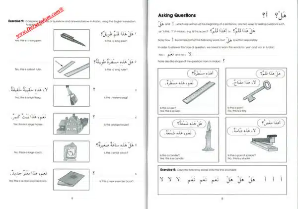 gateway to arabic book 2 2