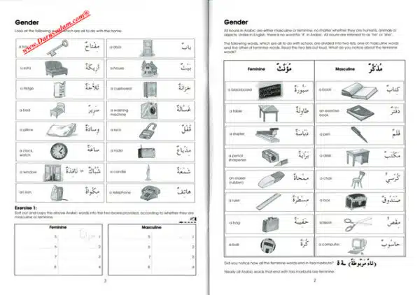 gateway to arabic book 2 3