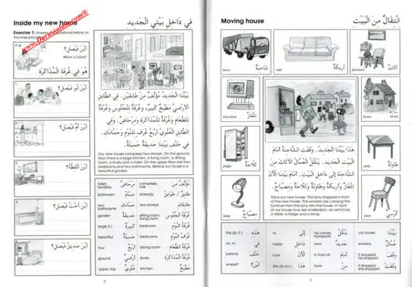 gateway to arabic extension book one 3