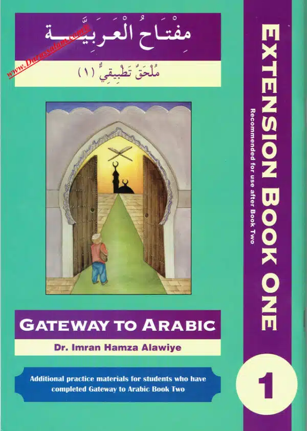 gateway to arabic extension book one 5