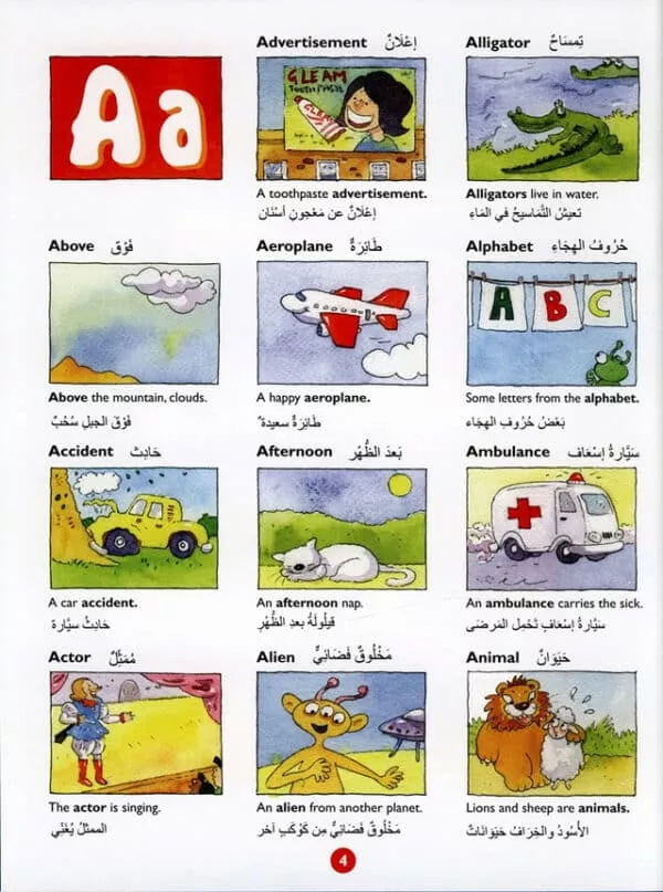 goodword arabic picture dictionary for kids 3