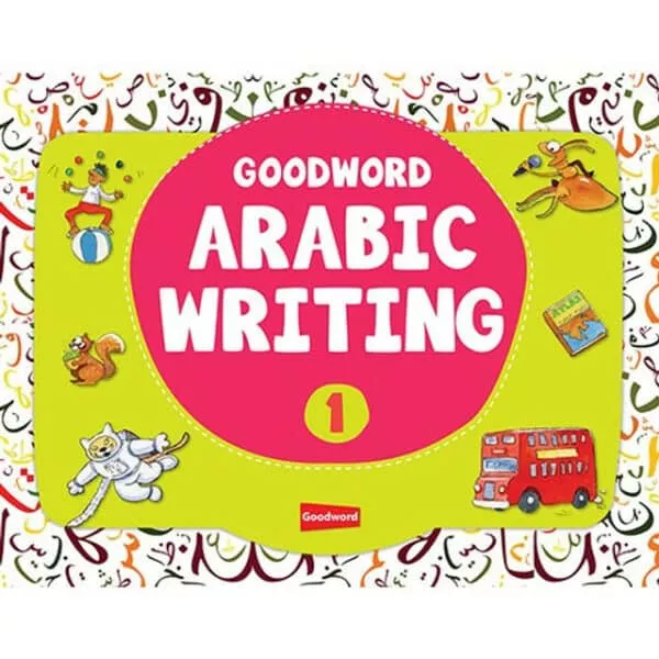 goodword arabic writing book 1 4 2