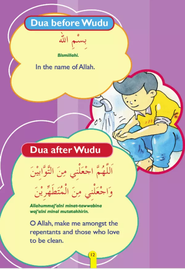 goodword islamic studies textbook for class 1