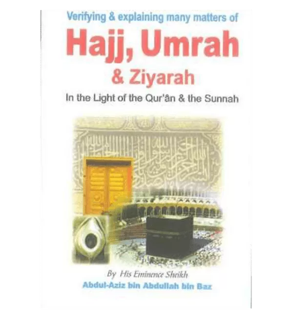 hajj umrah and ziyarah pocket size