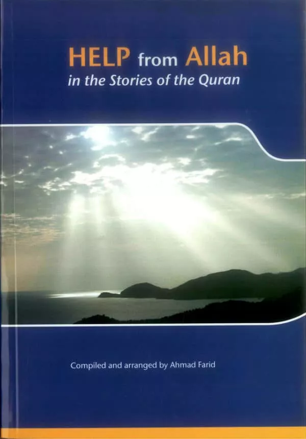 help from allah in the stories of the quran 4