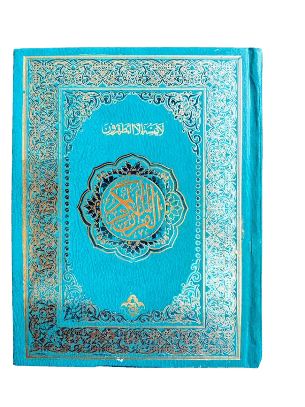 holy quran extra large 378u 21x29 arabic only 11 lines mushaf 4