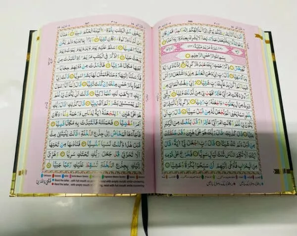 holy quran kabah cover colour coded tajweed