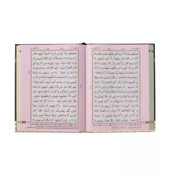 holy quran kabah cover colour coded tajweed large 19x25 2