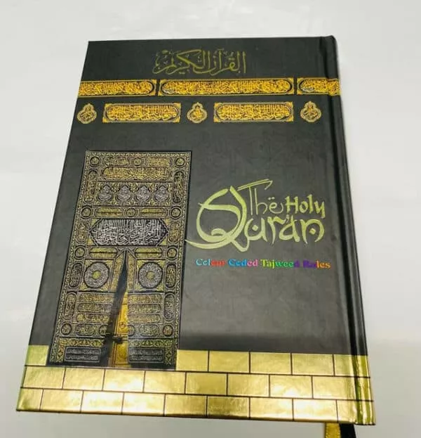 holy quran kabah cover colour coded tajweed large 19x25 3