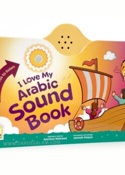 i love my arabic sound book pictures without eyes 4