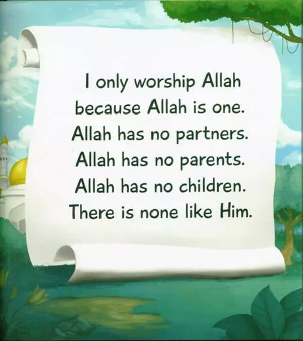 i only worship allah 2