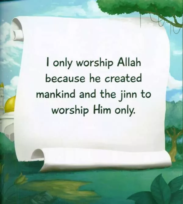 i only worship allah 3