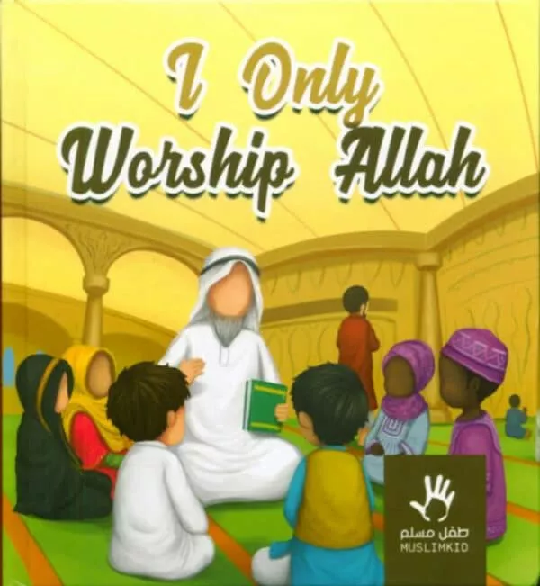 i only worship allah 4