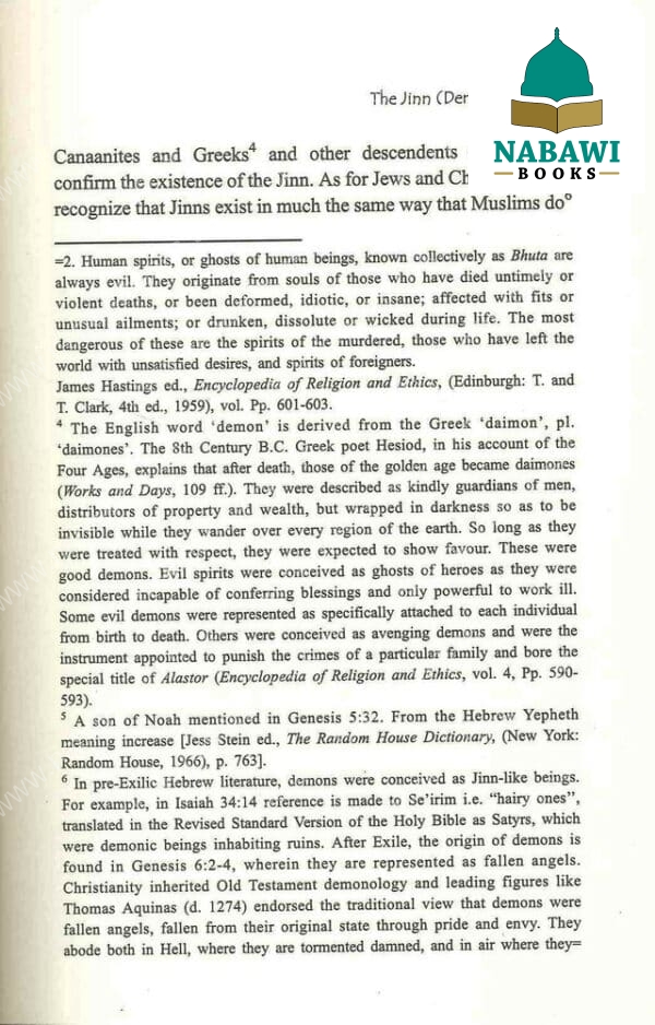 ibn taymiyah essay on the jinn demons