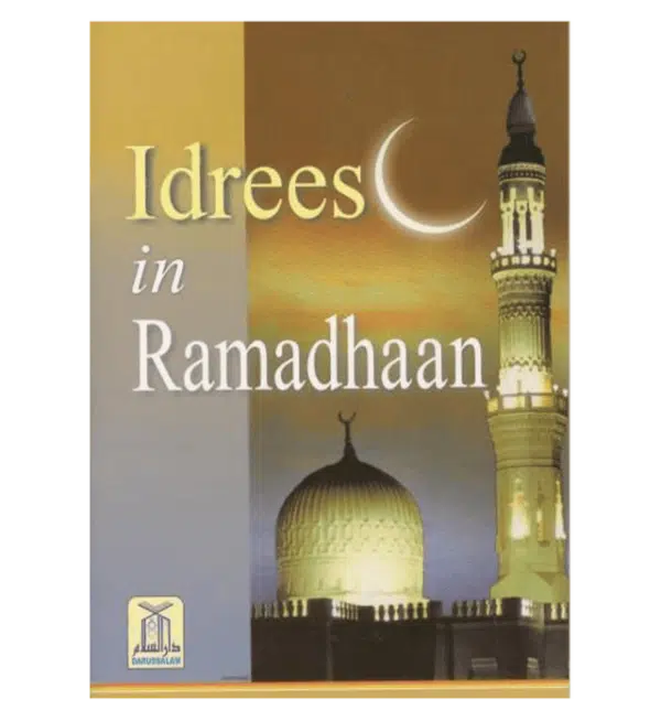 idrees in ramadhaan 3