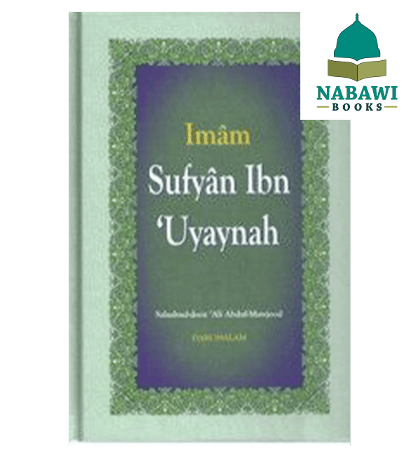 imam sufyan ibn uyaynah