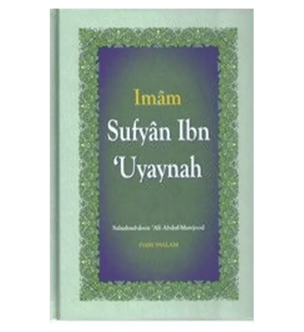 imam sufyan ibn uyaynah