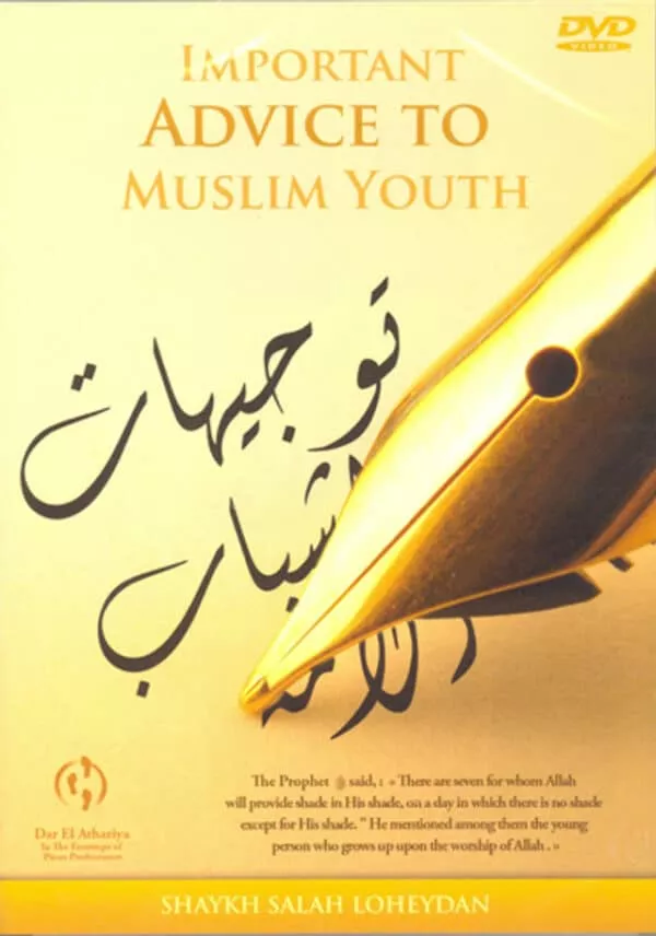 important advice to muslim youth dvd 2