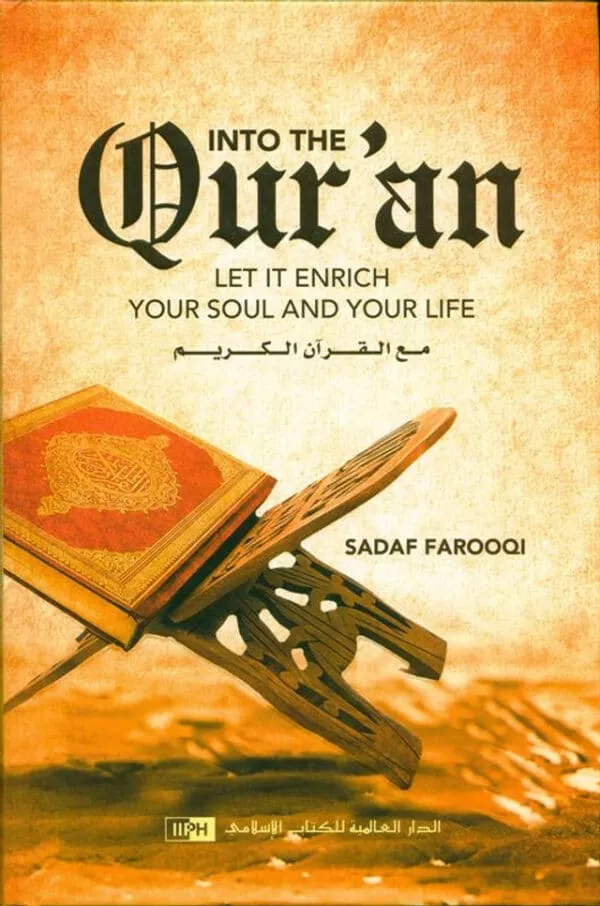 into the quran let it enrich your soul and your life 5