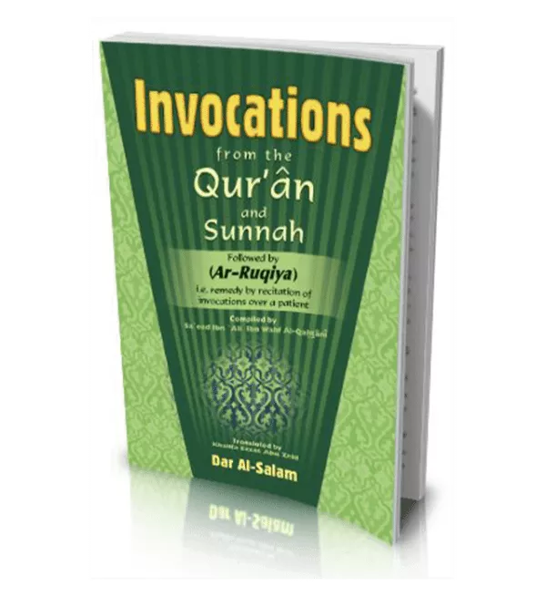 invocations from the quran and sunnah and ar ruqiya pocket size