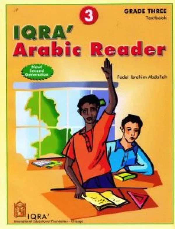 iqra arabic reader 3 text work book القراءة العربية