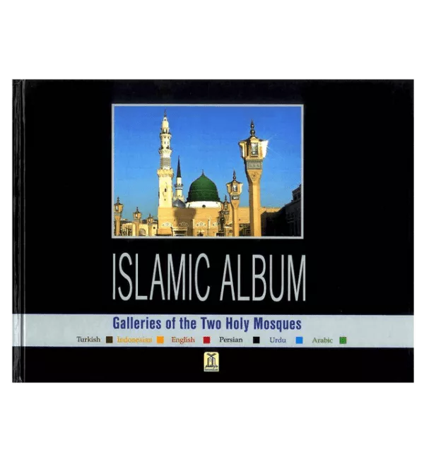 islamic album 4