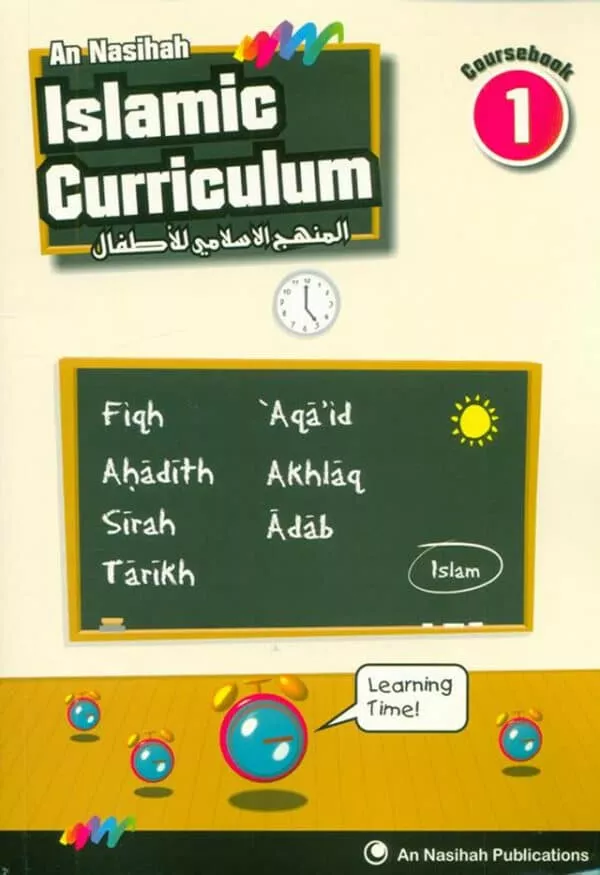 islamic curriculum coursebook 1 4