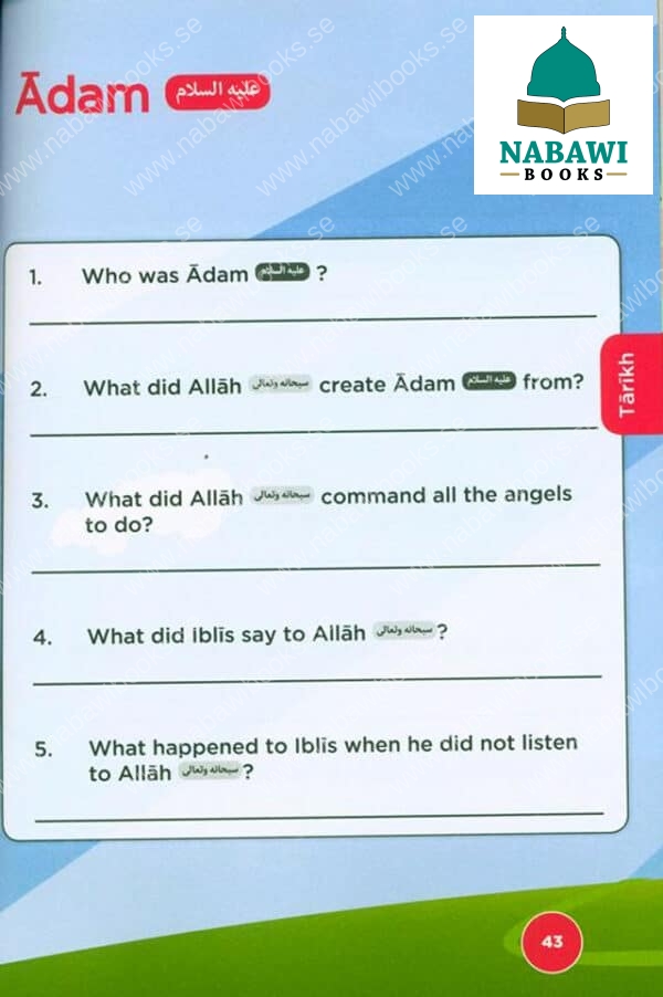 islamic curriculum workbook 1 2