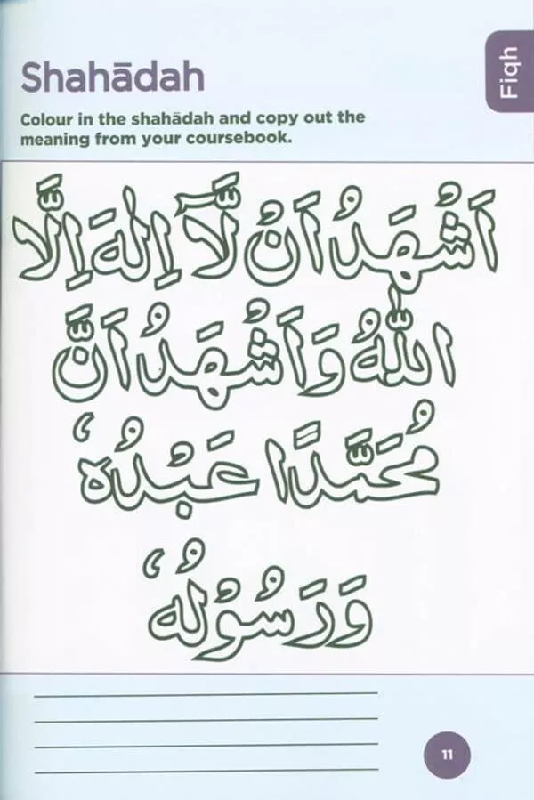 islamic curriculum workbook 1 3