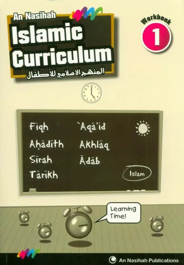 islamic curriculum workbook 1 4