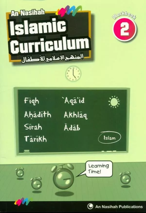 islamic curriculum workbook 2 4